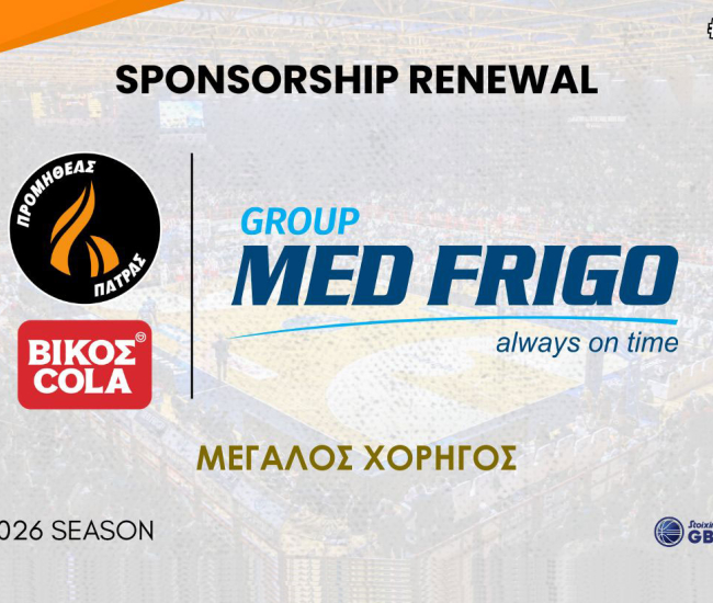 MED FRIGO – ΠΡΟΜΗΘΕΑΣ ΠΑΤΡΑΣ